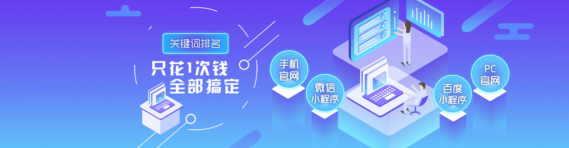 昭阳竞价推广