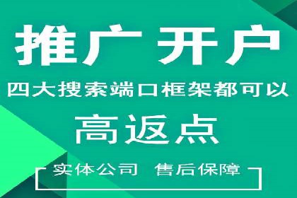 微博信息流热点事件传播案例分析