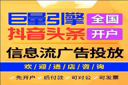 信息流广告运营：从数据看效果
