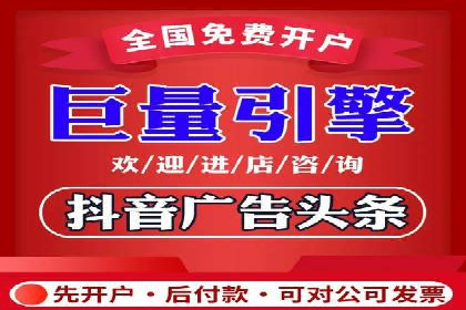 百度竞价推广公司案例：金融行业品牌塑造